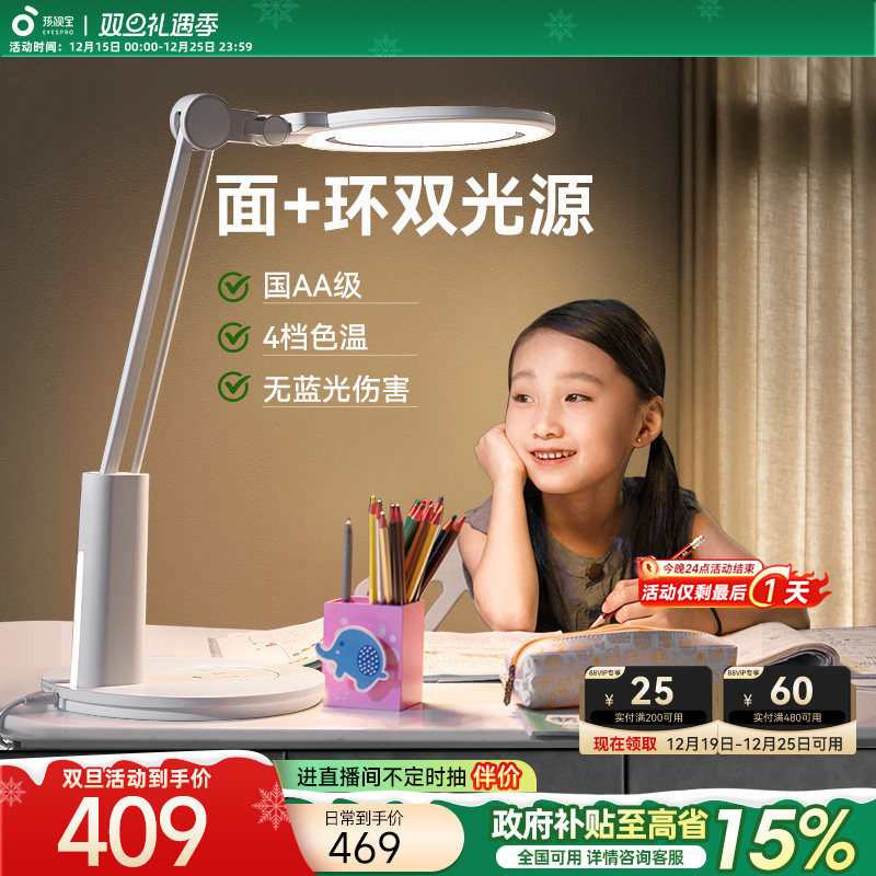 ���ڲ��������ӱ����۵�ѧ����ͯѧϰר��������aa��ȫ����д��ҵ̨��VL235B 408.85Ԫ(������)