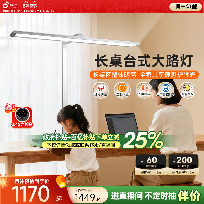 ���ڲ��������ӱ��ٷ����۵�̨ʽ�����·��ѧϰ̨��ѧ����ͯר��ȫ����r01 1272.45Ԫ(������)