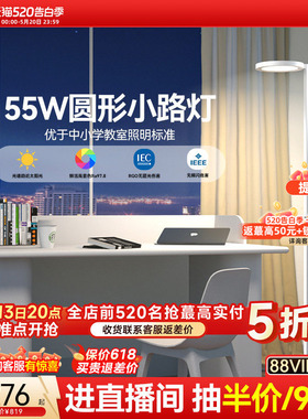 孩视宝全光谱落地护眼灯学习客厅卧室床头阅读台灯大路灯FH703B-D