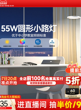 孩视宝全光谱落地护眼灯学习客厅卧室床头阅读台灯大路灯FH703B-D
