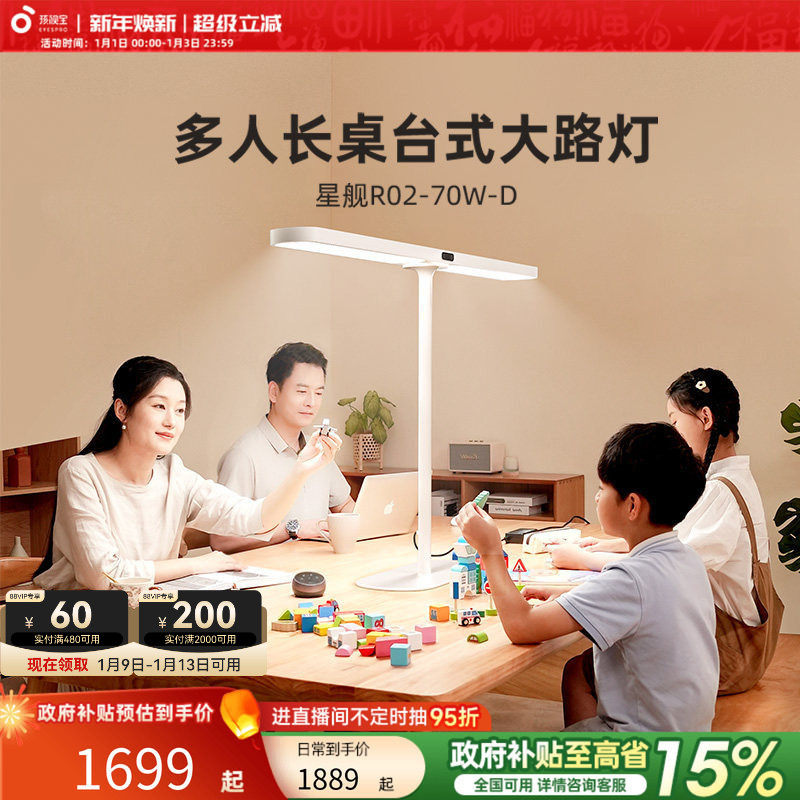 ���ڲ��������ӱ�����̨ʽ�����·��ѧϰר��ѧ�������Ķ���ͯ��������̨�� 1698.3Ԫ(������)