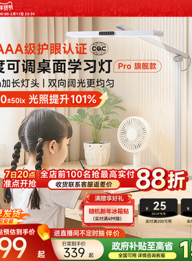 孩视宝学习专用护眼灯学生儿童宿舍卧室床头阅读台灯2025新款L5A