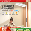 孩视宝护眼灯大路灯e5学习台灯学生专用儿童全书桌阅读立式 落地灯