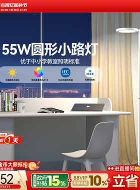 孩视宝全光谱落地护眼灯学习客厅卧室床头阅读台灯大路灯FH703B-D