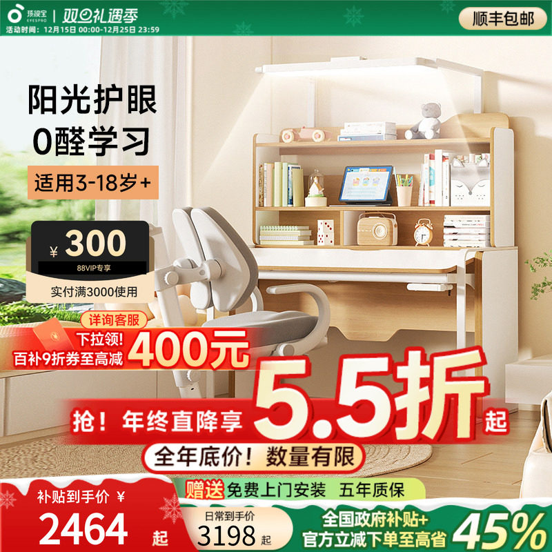 ���ڲ��������ӱ�������Gϵ���������ö�ͯѧϰ��������������Сѧ��д���� 1529.15Ԫ(������)