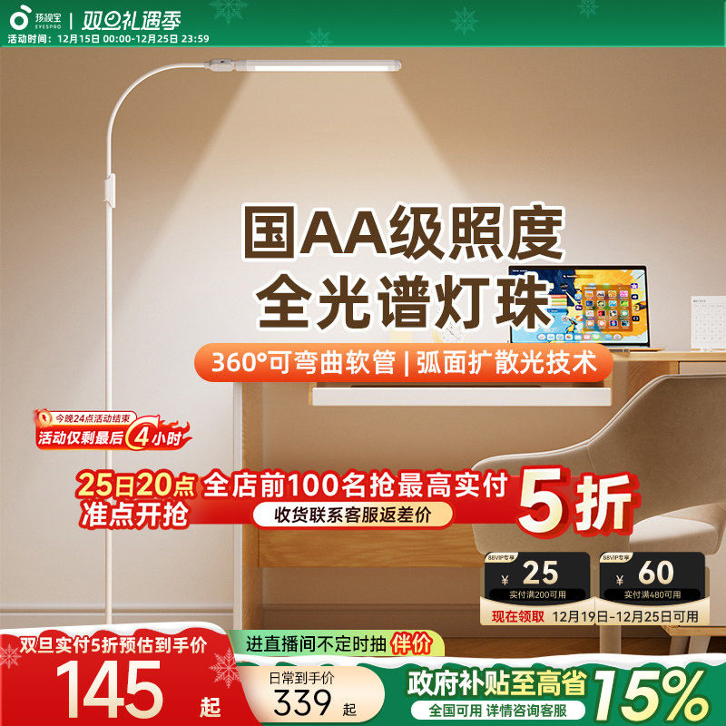 ���ڲ��������ӱ��ٷ���صƻ��۵�ȫ����ѧϰ�Ķ��ƴ�ͷ��ͯ����̨�Ƹ��ٵ� 286.45Ԫ(������)