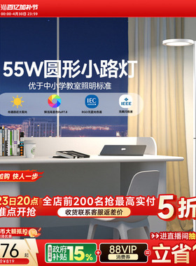 孩视宝全光谱落地护眼灯学习客厅卧室床头阅读台灯大路灯FH703B-D