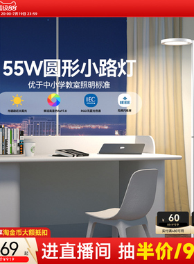 孩视宝全光谱落地护眼灯学习客厅卧室床头阅读台灯大路灯FH703B-D