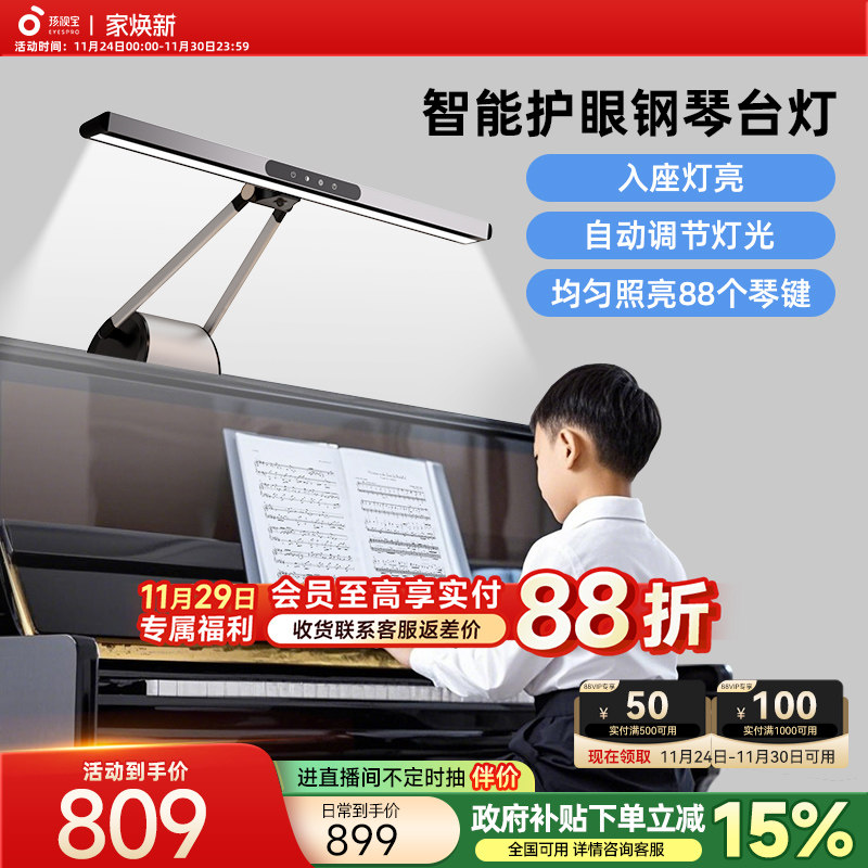 ���ӱ�ȫ���׸���̨��ѧ����ͯѧϰ����ר�û���̨�����׵�OH26-P