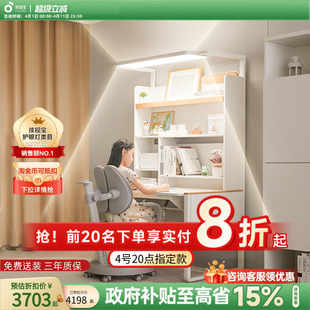 孩视宝X1阳光桌儿童学习桌子升降书桌书柜一体学生写字桌桌椅家用