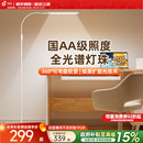 孩视宝官方落地灯护眼灯全光谱学习阅读灯床头儿童护眼台灯钢琴灯