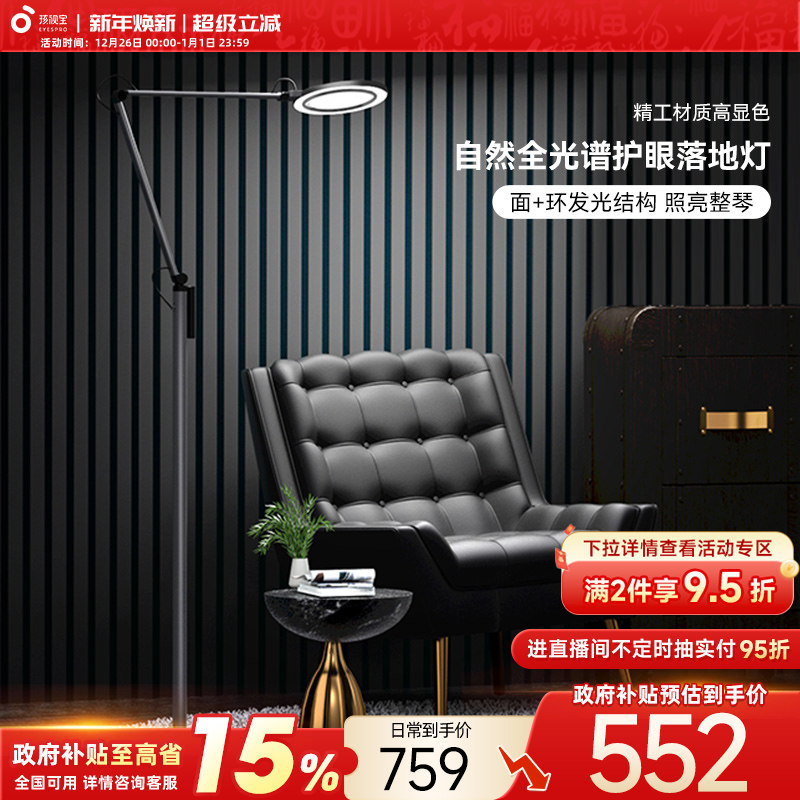 ���ӱ��ٷ���صƻ��۵�ѧϰ��ͯר���鷿�����Ķ���ʽ����̨�� 551.65Ԫ(������)