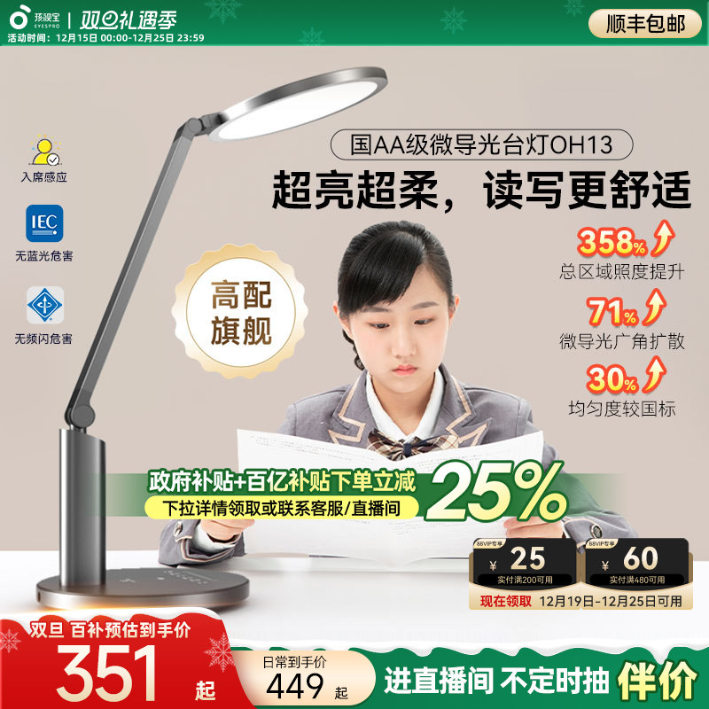 ���ڲ��������ӱ�����̨��ѧ����ͯѧϰר������д���Ķ�������ȫ���׵�OH13