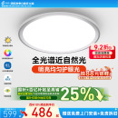 孩视宝卧室护眼吸顶灯全光谱儿童房书房护眼灯具官方旗舰店ah33t