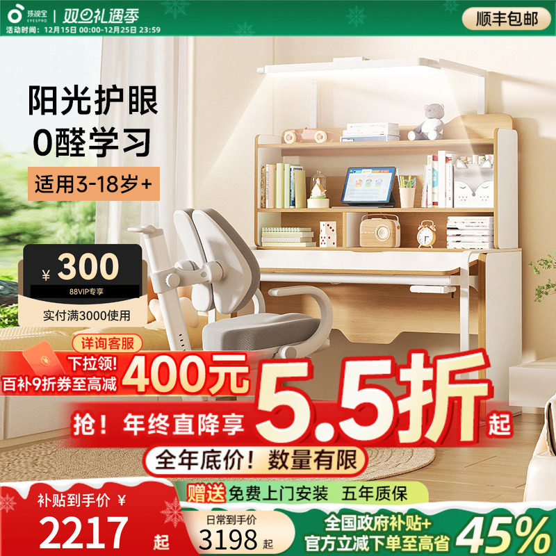 ���ڲ��������ӱ�������Gϵ���������ö�ͯѧϰ��������������Сѧ��д����1529.15Ԫ(������)