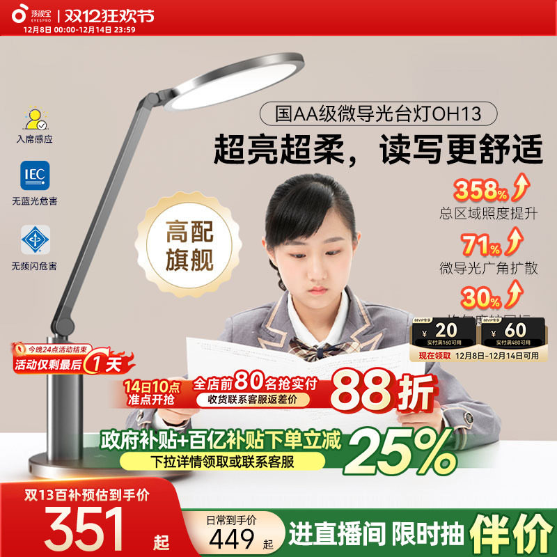 ���ڲ��������ӱ�����̨��ѧ����ͯѧϰר������д���Ķ�������ȫ���׵�OH13