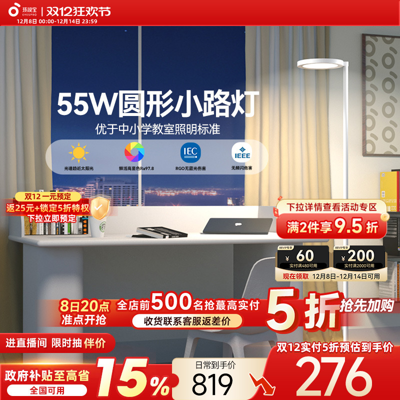 ӱȫػ۵ѧϰҴͷĶ̨ƴ·FH703B-D 551.65Ԫ()