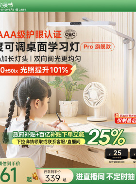 孩视宝学习专用护眼灯学生儿童宿舍卧室床头阅读台灯2026新款L5A