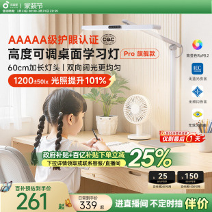 孩视宝学习专用护眼灯学生儿童宿舍卧室床头阅读台灯2026新款 L5A