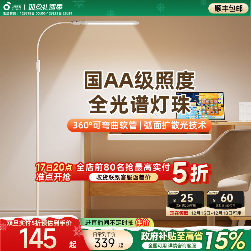 ���ڲ��������ӱ��ٷ���صƻ��۵�ȫ����ѧϰ�Ķ��ƴ�ͷ��ͯ����̨�Ƹ��ٵ� 286.45Ԫ(������)