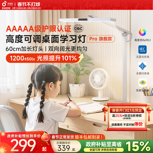 孩视宝学习专用护眼灯学生儿童宿舍卧室床头阅读台灯2025新款 L5A