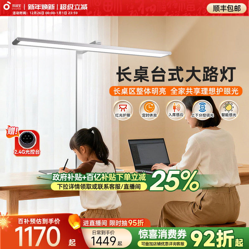 ���ڲ��������ӱ��ٷ����۵�̨ʽ�����·��ѧϰ̨��ѧ����ͯר��ȫ����r01 1281.8Ԫ(������)