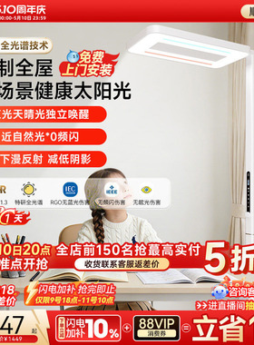 孩视宝护眼灯立式大路灯全光谱E5学习儿童专用台灯书桌阅读落地灯