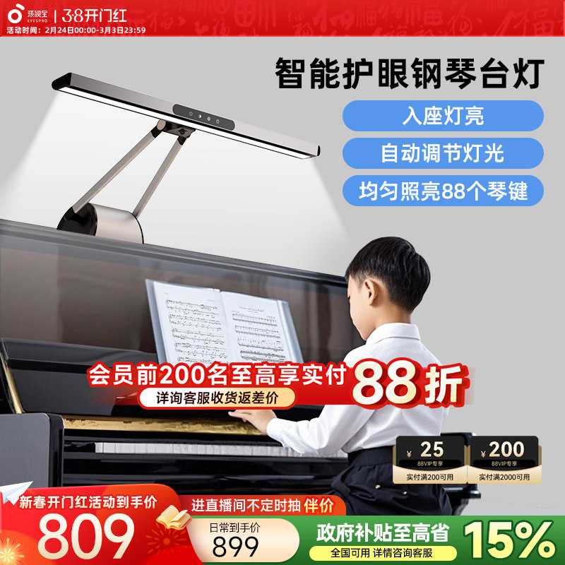 ���ڲ��������ӱ�ȫ���׸���̨��ѧ����ͯѧϰ����ר�û���̨�����׵�OH26-P