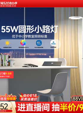 孩视宝全光谱落地护眼灯学习客厅卧室床头阅读台灯大路灯FH703B-D