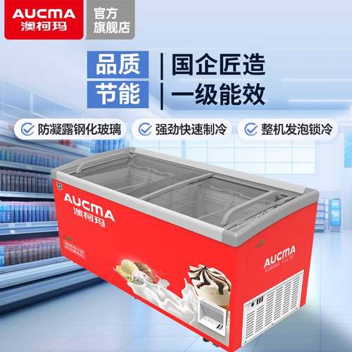 商用组合岛柜超市冷柜冰柜雪糕柜