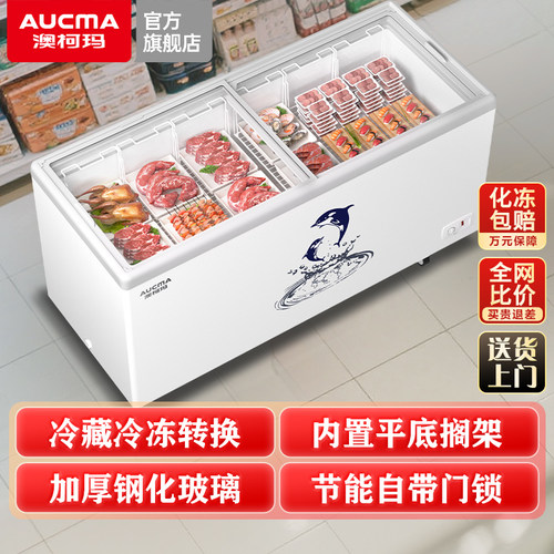 双温|平底搁架|钢化玻璃|带门锁