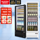 澳柯玛冷藏展示柜冷藏保鲜柜啤酒柜饮料柜商用超市冷藏柜
