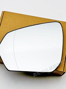 适配雪佛兰探界者后视镜镜片车外左右反光镜玻璃探界者倒车镜镜片