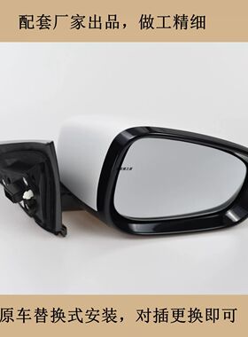 适配20-23雪佛兰畅巡后视镜总成新能源倒车镜反光镜底座配件
