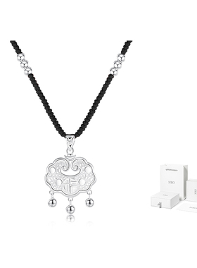 NRO 足银平安锁项链女士轻奢小众银锁吊坠儿童大人送女友礼物