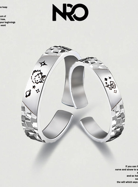 NRO小王子与玫瑰花S925纯银情侣戒指碎冰冰可刻字对戒情人节礼物