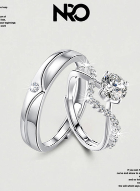 NRO 为爱加冕情侣对戒简约小众S925银轻奢精致高级感订婚戒指婚戒