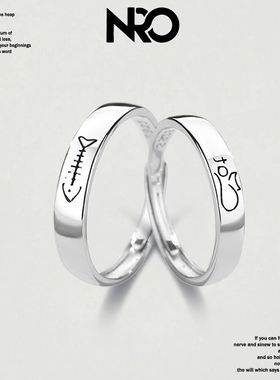 NRO NRO原创小猫爱鱼情侣对戒S925小众可爱卡通素圈开口戒