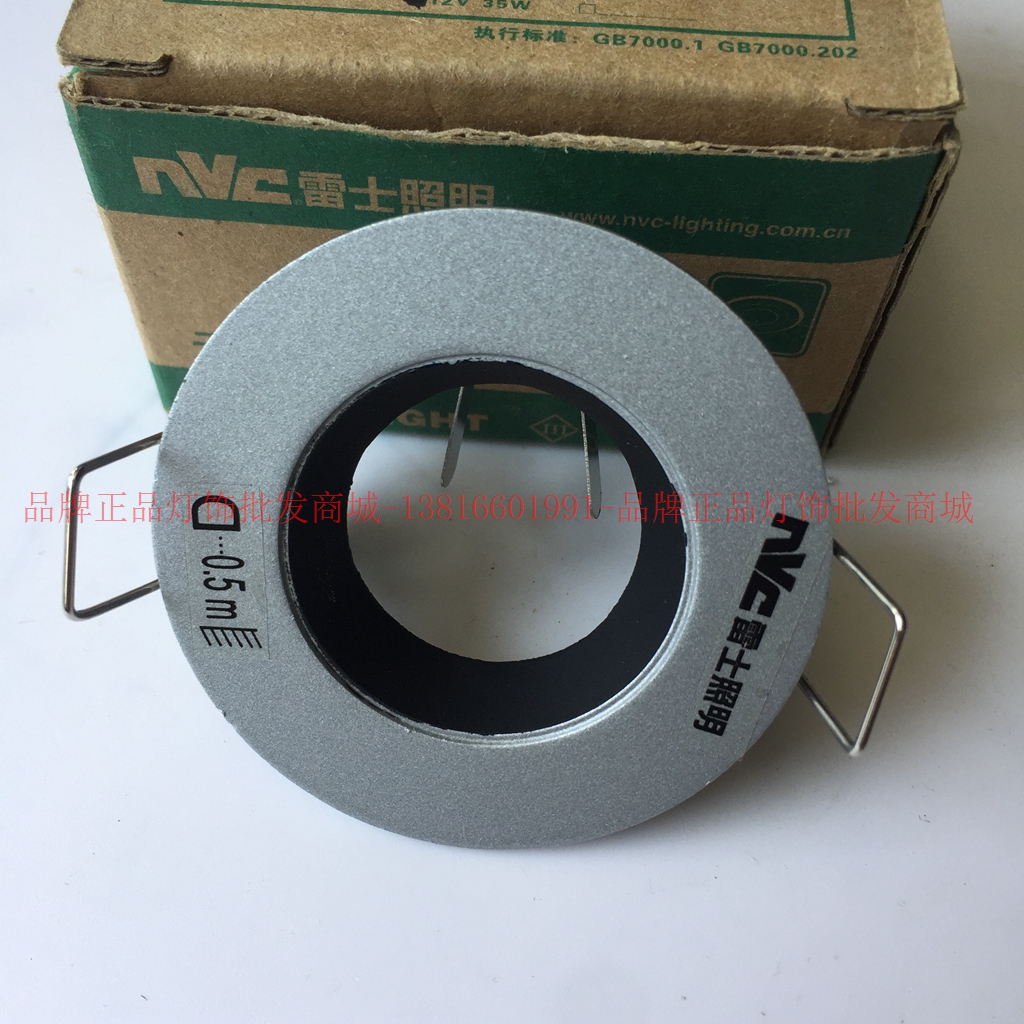 雷士照明天花射灯冷光灯背景墙灯NDL851 NDL851S开孔72mm 53mm