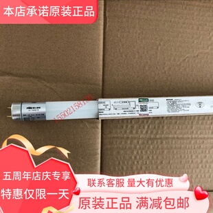 nVc雷士T8LED日光灯管0.6米0.9米1.2米8W12W16W 双单端 暖白黄光