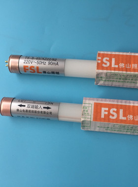 FSL佛山T5 LED灯管 8W 16W 替代T5 14W28W 双端T5灯管 55CM115CM
