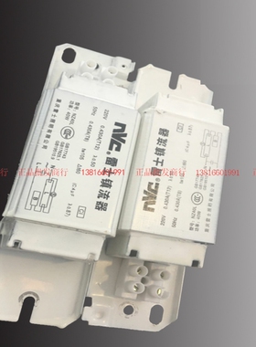 nVc雷士T8日光灯电感镇流器18W20W36W40W铁皮整流器NZ20L NZ40L