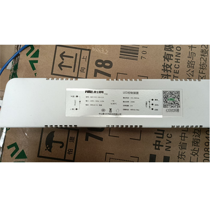 雷士150W驱动LED控制器NDY-FCC-150-C13 LED驱动电源