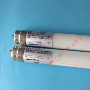 OPPLE欧普T8 LED单端输入日光灯管亮易0.6 1.2米7W15W20W格栅灯管