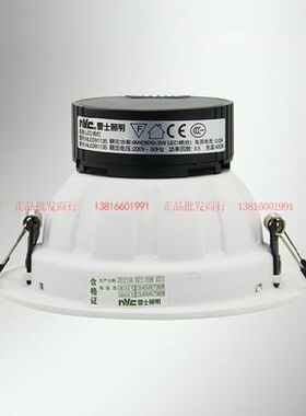 nVc雷士LED筒灯8公分7.5全套3W2.5寸客厅吊顶6W12W防雾NLED91125
