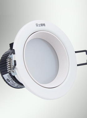 雷士照明LED筒灯3/6/9/12W天花灯NLED91125/9113/91135/9114N