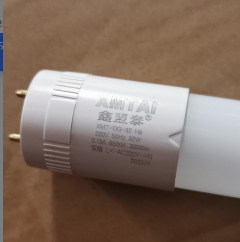 鑫盟泰T8LED双端灯管10w14w20w高亮1.2米日光灯管格栅灯改造节能