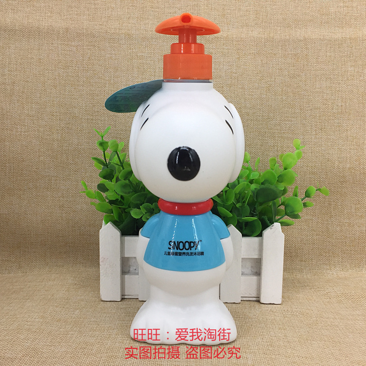 包邮史努比优韵儿儿童蜂蜜营养洗发沐浴精500ML 二合一洗护正品