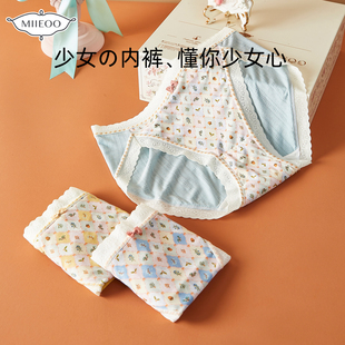 秘语2025秋季 新款 莫吉托小调中腰短裤 甜美小清新少女三角裤