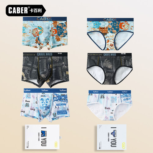 caber/卡百利情侣内裤潮流印花舒适透气男平角女三角中腰特价五折